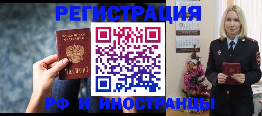 регистрация в Краснотурьинске